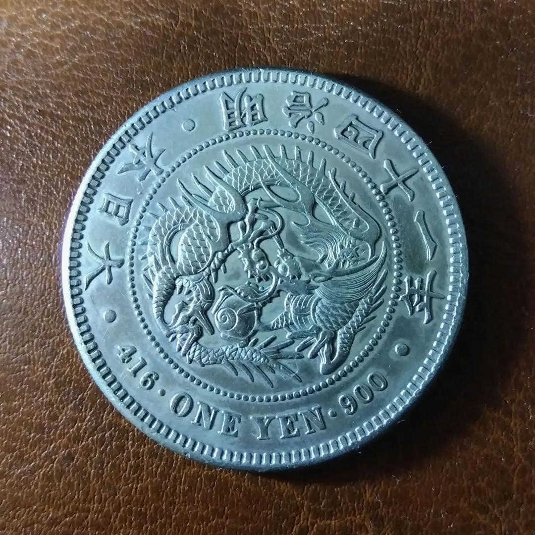 2025年最新】明治41年 1円銀貨の人気アイテム - メルカリ