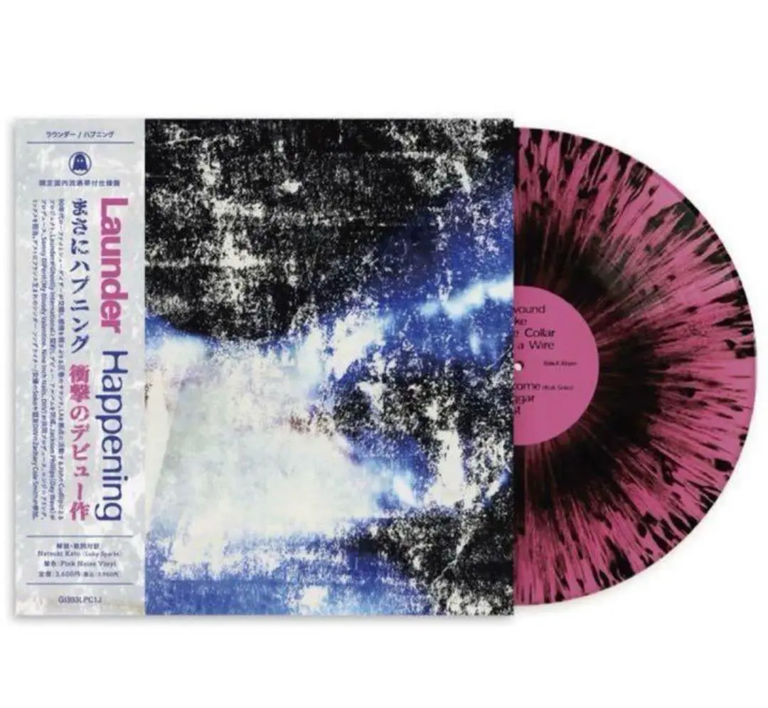 Boygenius 1st EPレコード 新品未使用品 - メルカリ