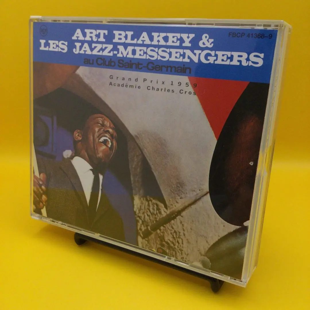 Thumbnail of ♧ Saint-Germain Jazz Messengers FBCP-41368