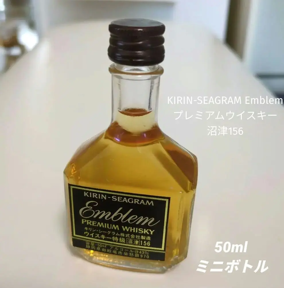 ★特級古酒 キリンシーグラム エンブレム 5本セットプレミアムウイスキー キリンシーグラム プレミアム ウイスキー エンブレム KIRIN