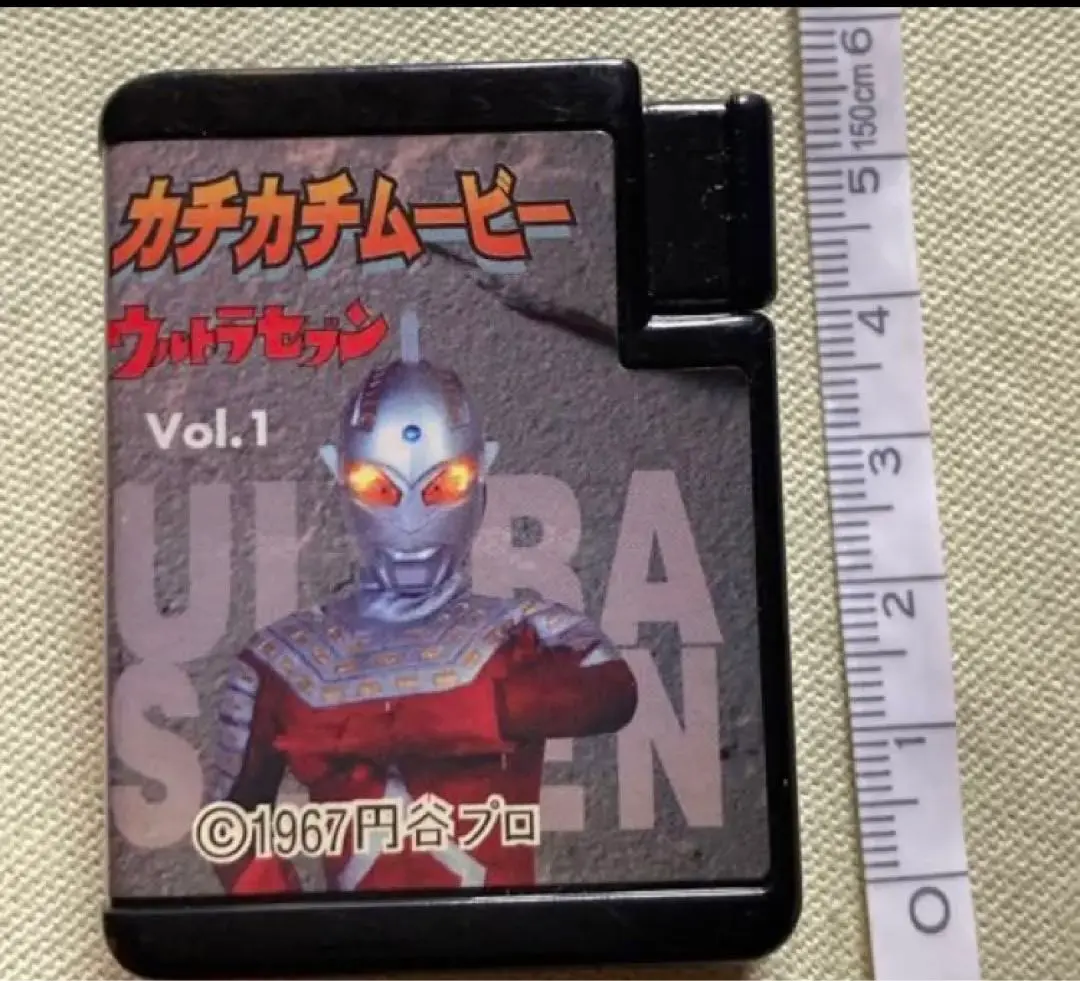 2025年最新】ウルトラマン 8ミリの人気アイテム - メルカリ