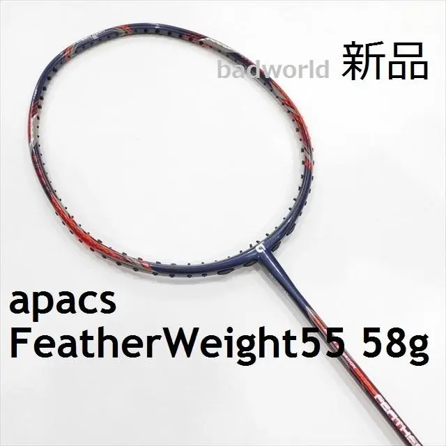 2025年最新】apacs feather weight 55の人気アイテム - メルカリ