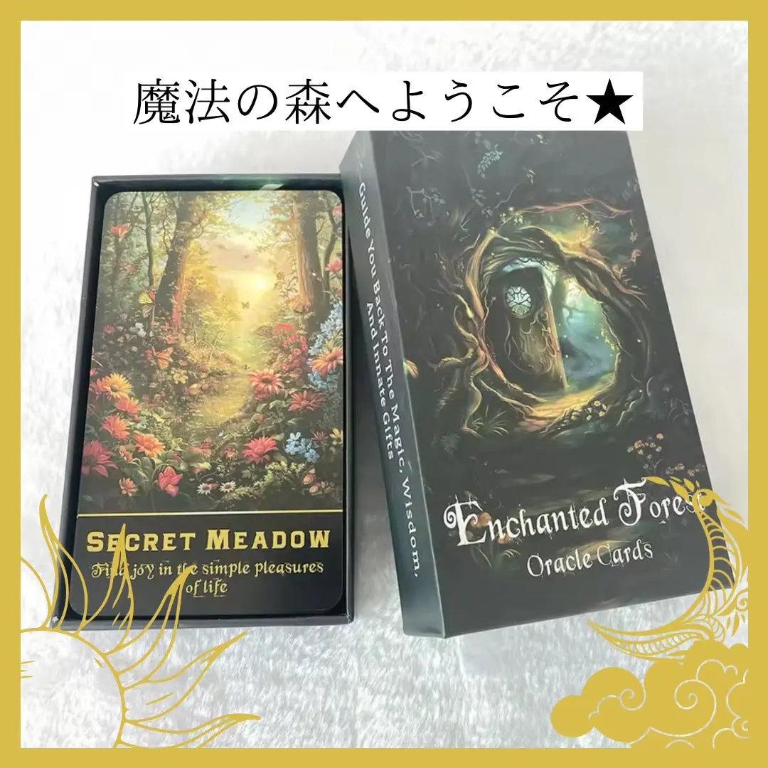 【絶版】超レア！美品⭐︎魔法の森オラクルカード 〜エルフたちが心の扉を開ける 絶版】超レア！美品⭐︎魔法の森オラクルカード 〜エルフたちが