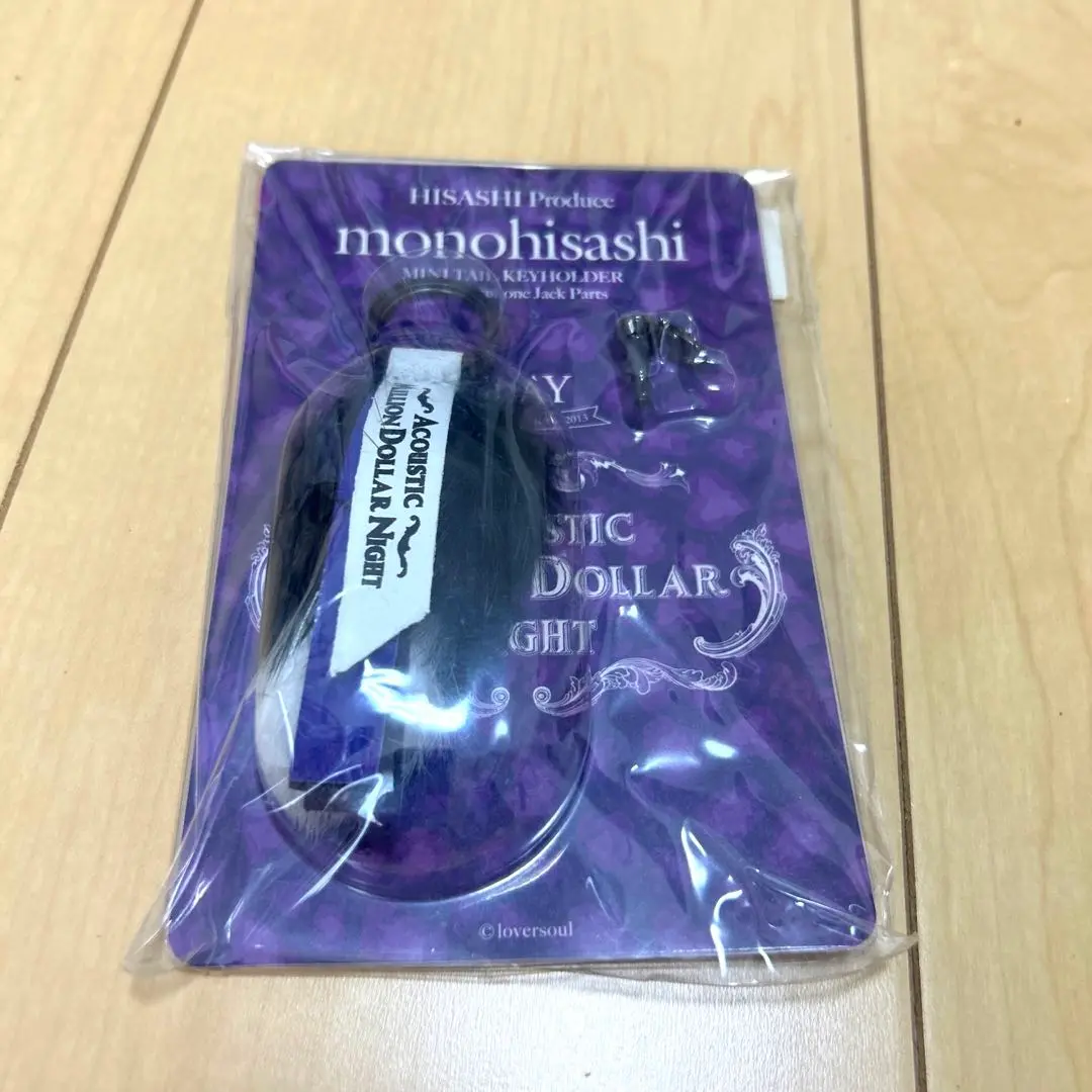 GLAY HISASHI ミニテール複数