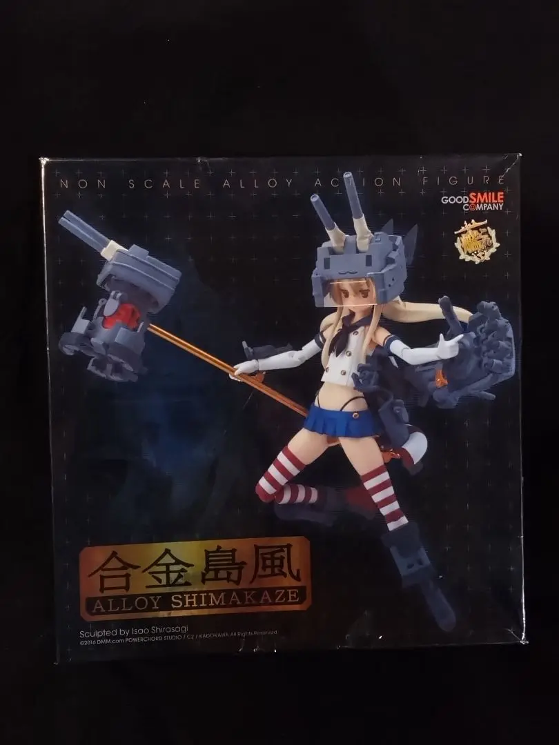 ♦︎①艦隊これくしょん 合金島風 可動フィギュア Amazon.co.jp: 艦隊これくしょん ‐艦これ‐ 合金島風 ノン