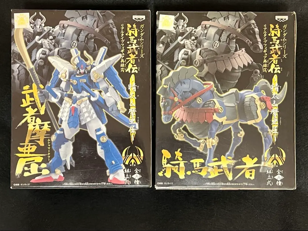 騎馬武者伝　漆黒の五人衆　馬1 今週末までの限定価格 レビュー ガンダムシリーズ騎馬武者伝 リアルタイプフィギュア