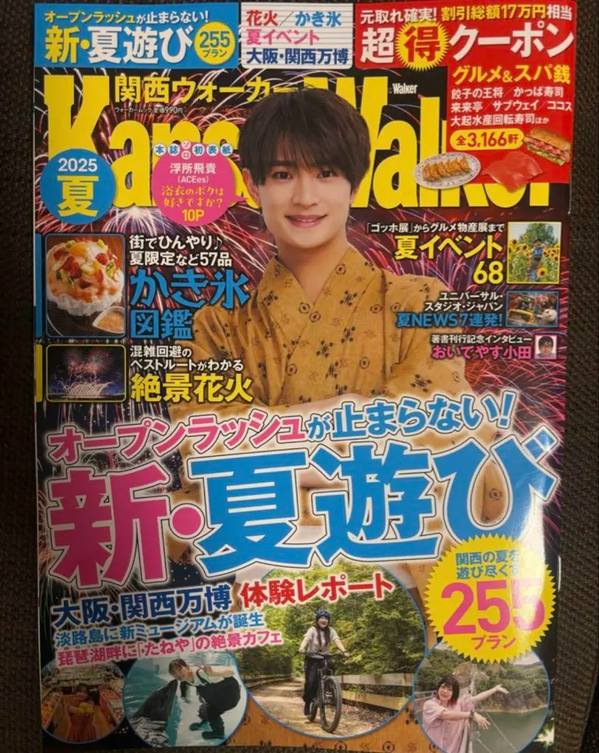 2025年最新】花火絶景の人気アイテム - メルカリ