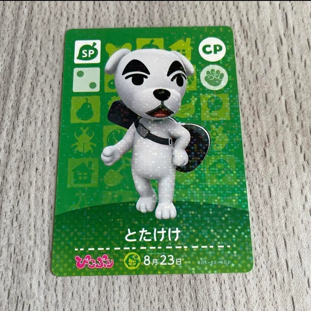 任天堂 - ぴこぷり とたけけ amiiboカード プレミア どうぶつの森 amiiboカード とたけけ ぴこぷり