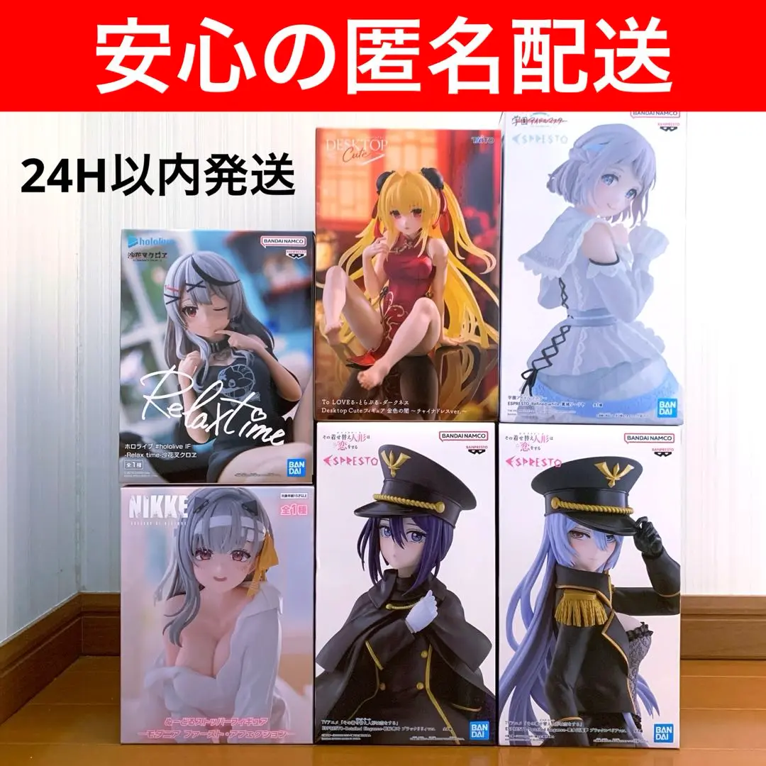 プライズ フィギュア まとめ売り 宇崎月 金色の闇 沙花叉クロヱ Amazon | ホロライブプロダクション 沙花叉クロヱ 1/6スケール
