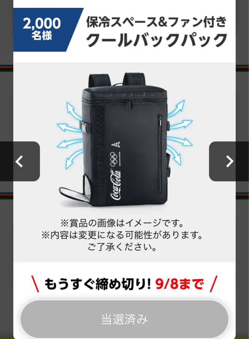 2025年最新】コークオン 保冷バッグの人気アイテム - メルカリ