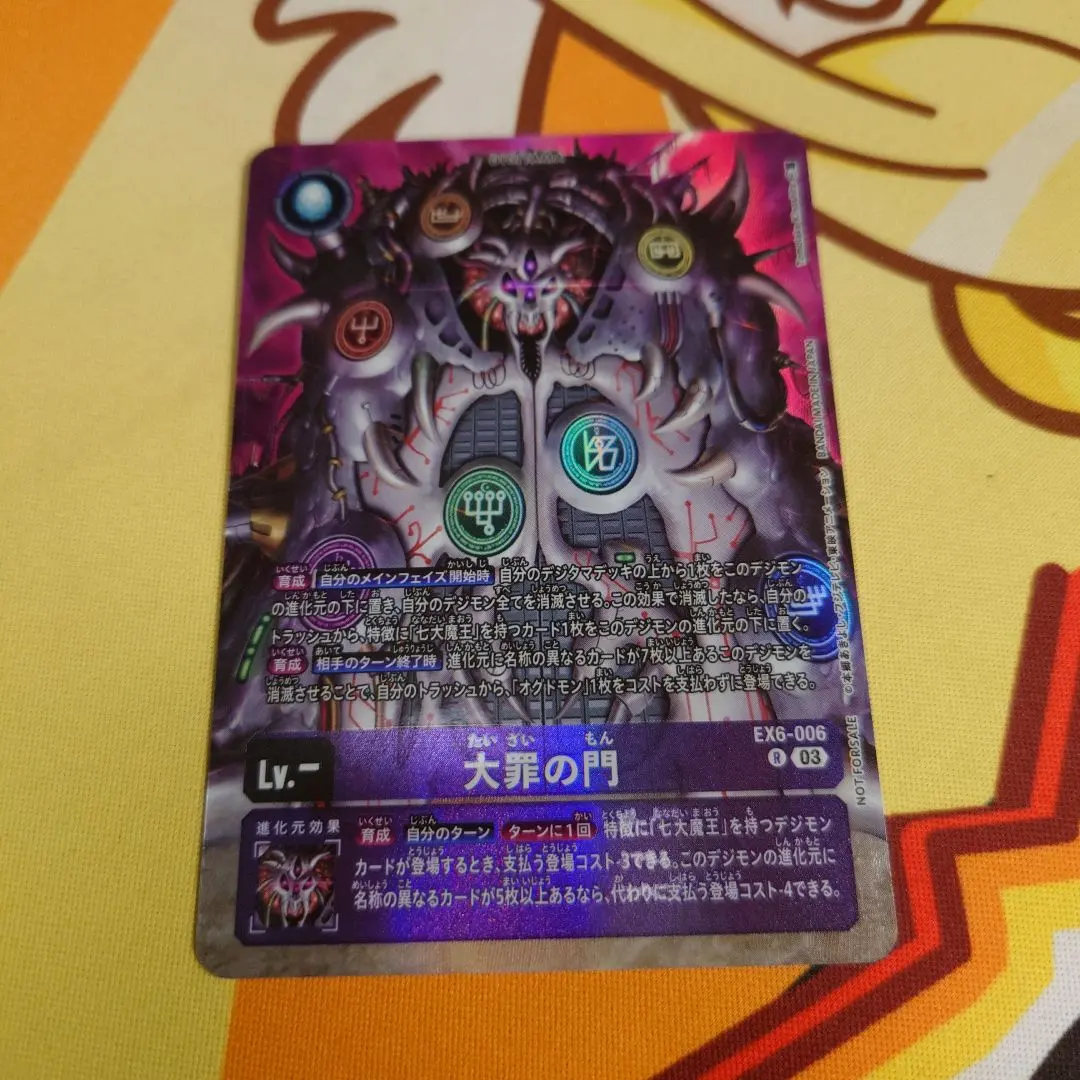 大罪の門　ホイル　プロモ　4枚セット ☆デジモンカード　プロモ　大罪の門　4枚セット☆