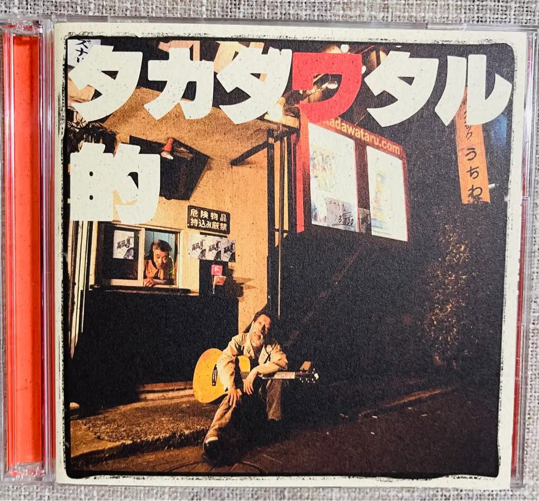 [未使用品 アナログレコード LP]　松永孝義　The Main Man 松永孝義 / THE MAIN MAN / LP | Record CD Online Shop JET SET