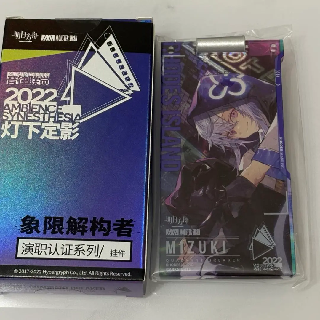 アークナイツ　通行認証　ミヅキ Amazon.co.jp: アークナイツ 通行認証 ミヅキ TUXR : おもちゃ