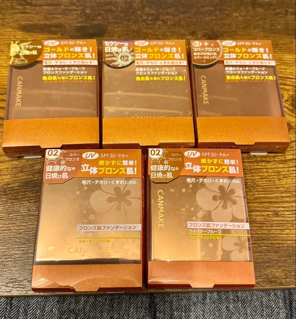 CANMAKE キャンメイク　ブロンズ　日焼け　ファンデーション　ブロンザー 廃盤】キャンメイク ブロンザーファンデーション 日焼け肌 SPF30