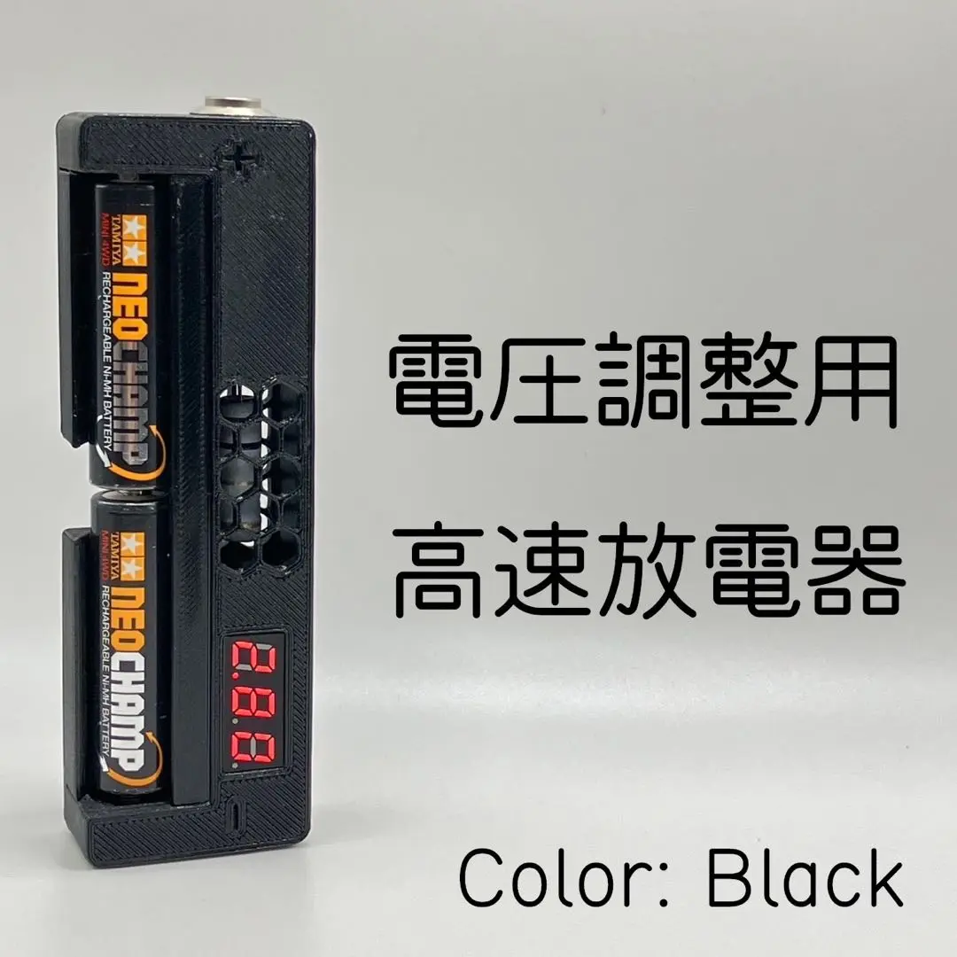 REG TYPE 77 REG Planning 放電器　ミニ四駆 REG TYPE 77 REG Planning 放電器 ミニ四駆 おもちゃ