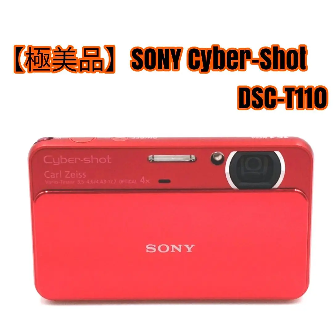 Amazon.com : Sony Cyber-Shot DSC-T110 16.1 MP Digital Still
