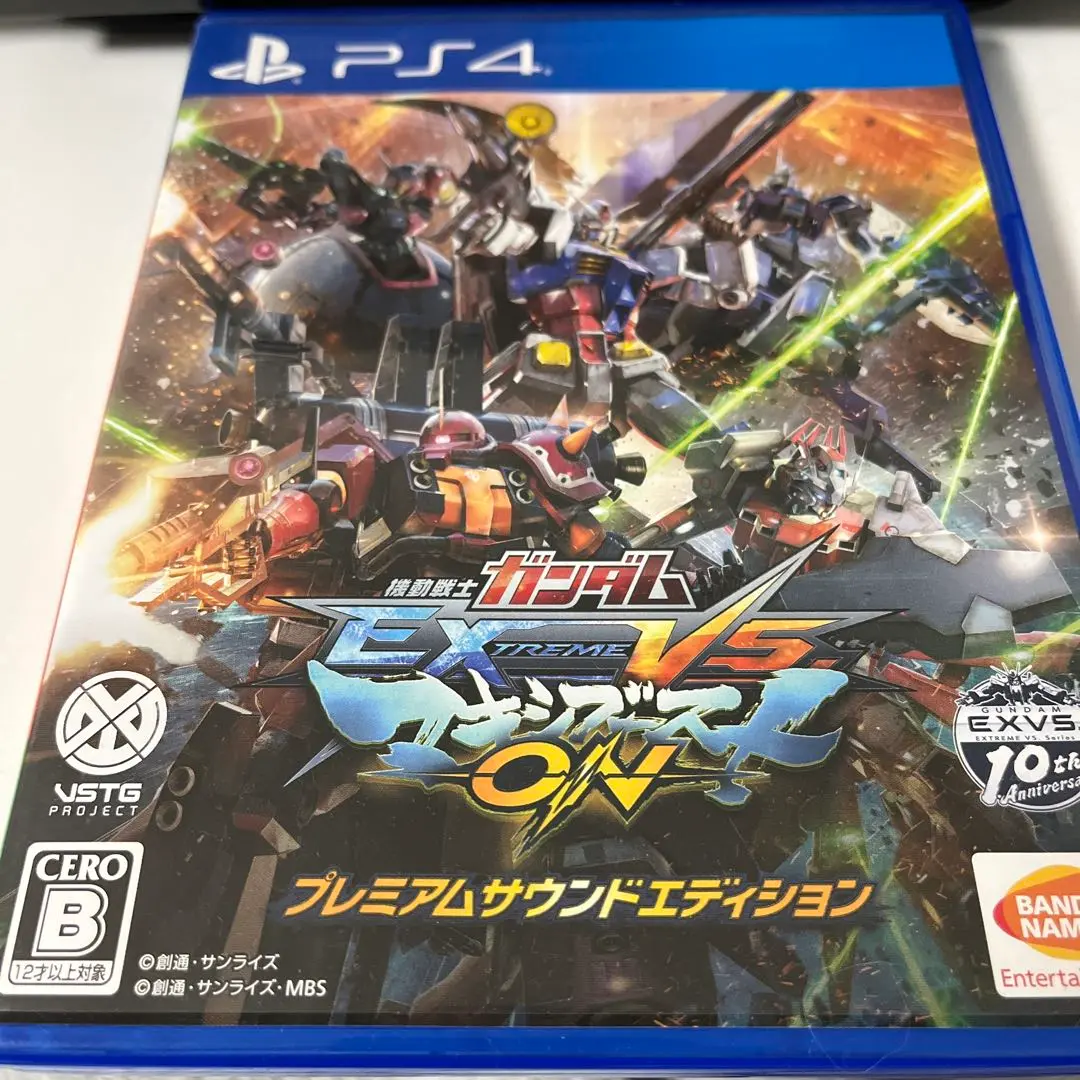 ガンダム PS4 ソフト 機動戦士ガンダム EXTREME VS. マキシ