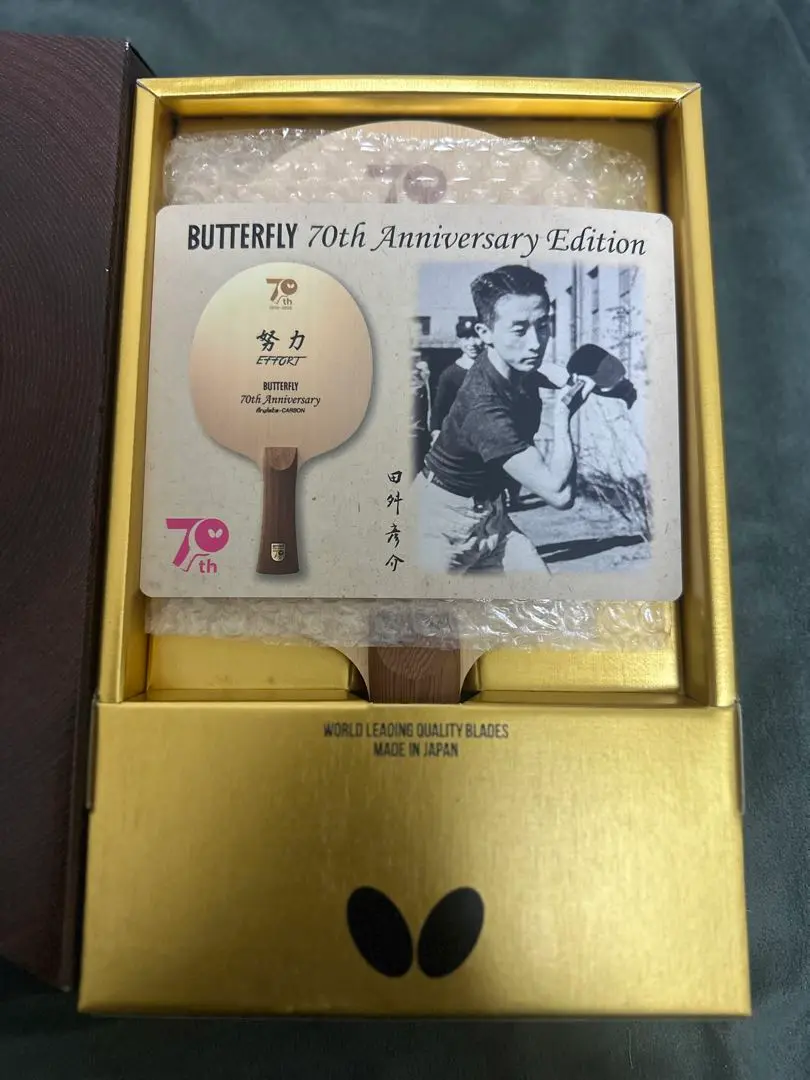 【新品未開封】バタフライ　70th アニバーサリー エディション84.5G Amazon.co.jp: バタフライ 70th アニバーサリー エディション-FL