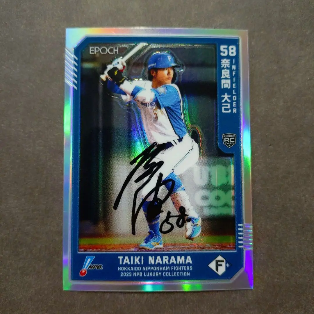 プロ野球 北海道日本ハムファイターズ サインボール 奈良間大己 ミントモール / MINT 立川店 / 2024 TOPPS NPB CHROME ベース