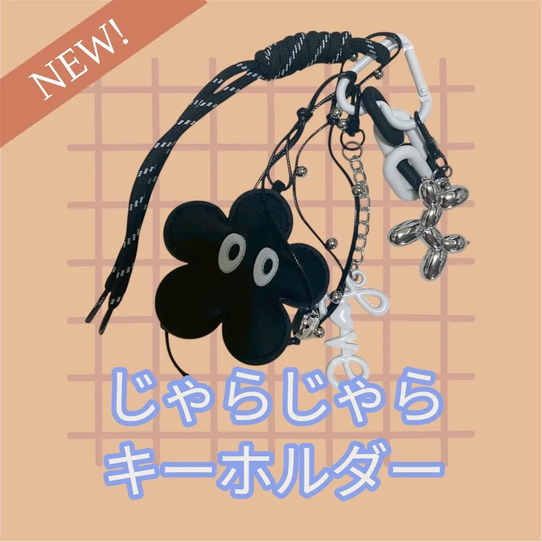 叮叮噹噹鑰匙圈 鑰匙環 花 的縮圖