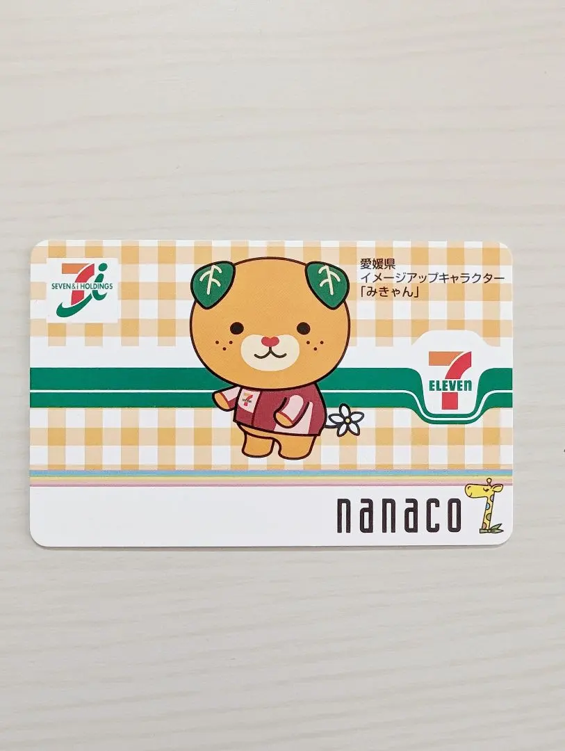 セブンイレブン 愛媛県 みきゃん オリジナルnanacoカード 2025年最新】みきゃん ナナコの人気アイテム - メルカリ