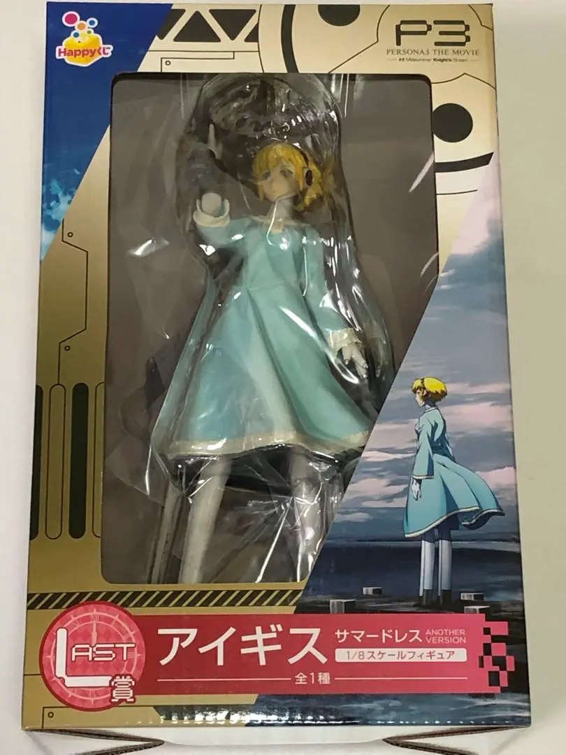 ペルソナ3 アイギス フィギュア A賞 ラストワン セット 劇場版 ペルソナ Amazon.co.jp: Happyくじ ペルソナ3 THE MOVIE #2 A賞 アイギス