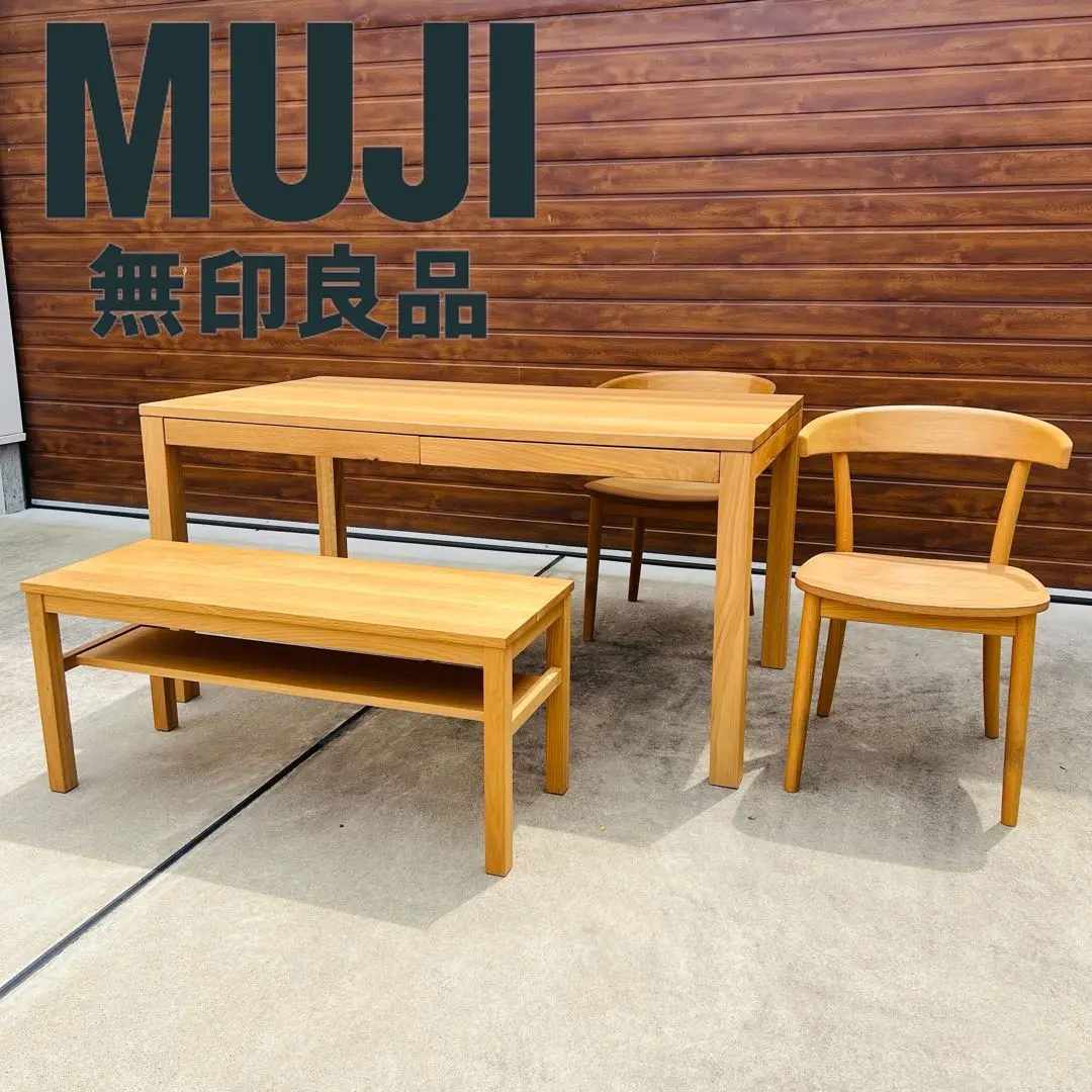 2025年最新】無印良品 特徴：引き出しあり ダイニングテーブルの