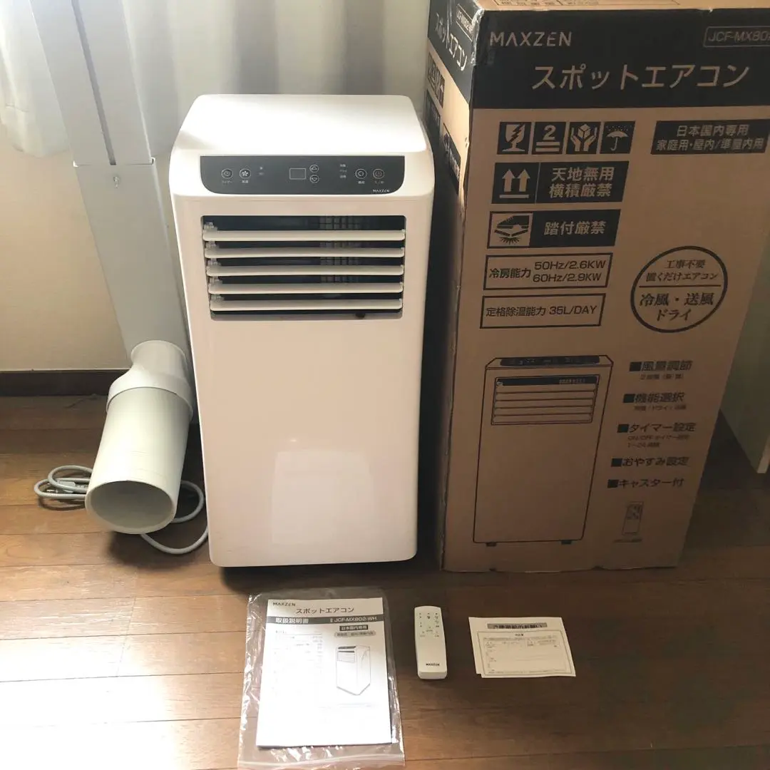 本体　美品！2023年製　使用数回　MAXZEN スポットエアコン 2025年最新】MAXZEN エアコンの人気アイテム - メルカリ