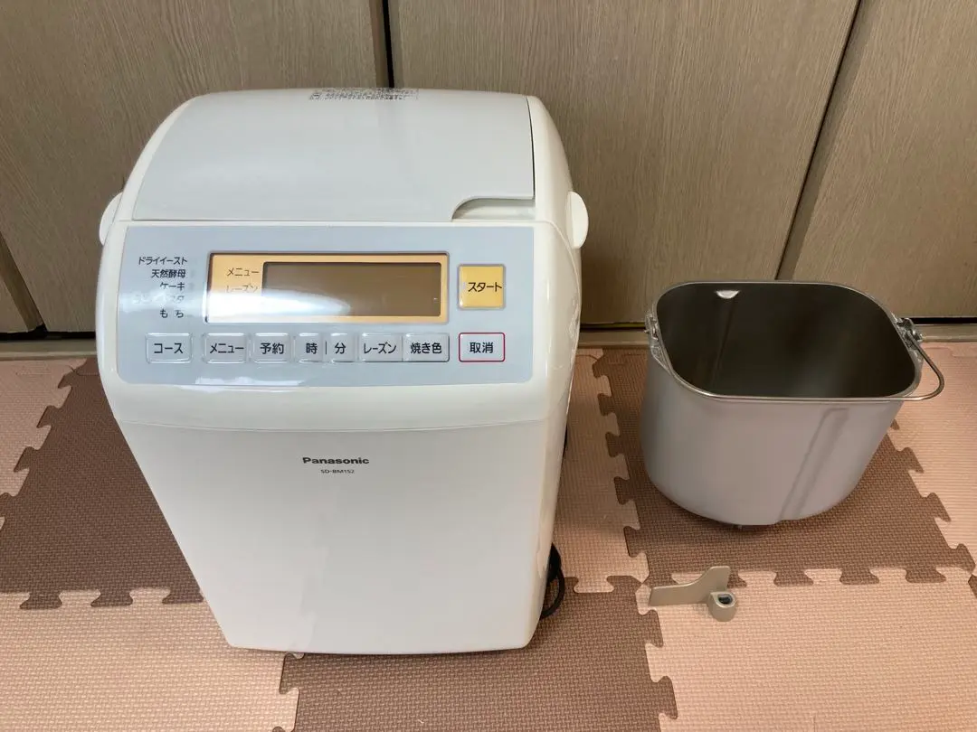 【美品】Panasonic ホームベーカリー SD-BM152 概要 自動ホームベーカリー SD-BM152 | ホームベーカリー