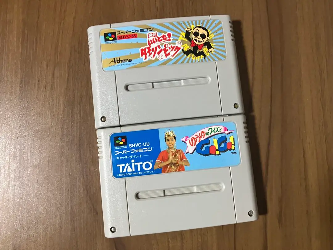 Amazon | ゆうゆのクイズでGO!GO! | ゲームソフト