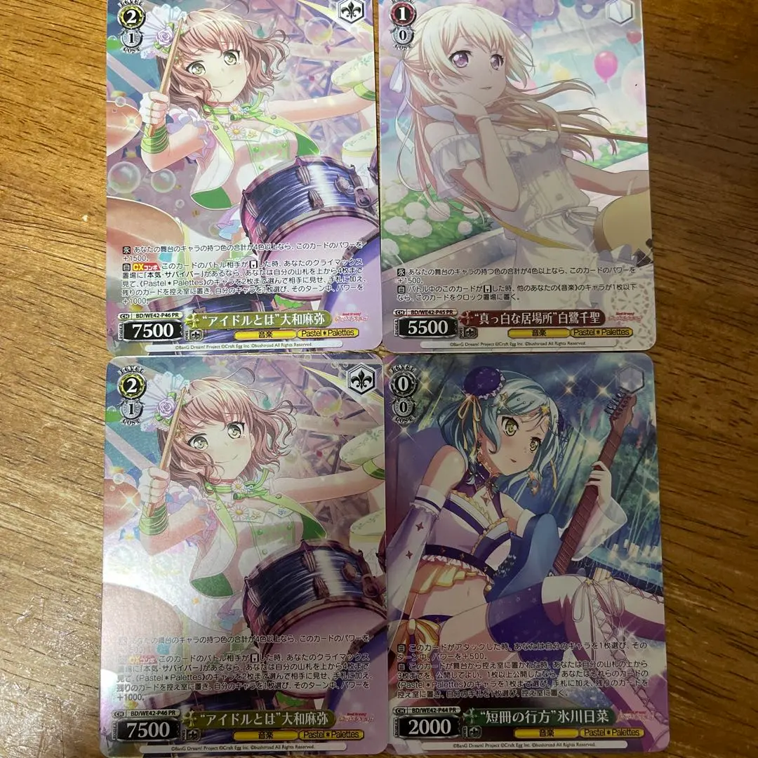 ヴァイスシュヴァルツ　バンドリ　SSP　“真っ白な居場所”白鷺千聖　SSP ホビーステーションシングル通販店 / “真っ白な居場所”白鷺千聖