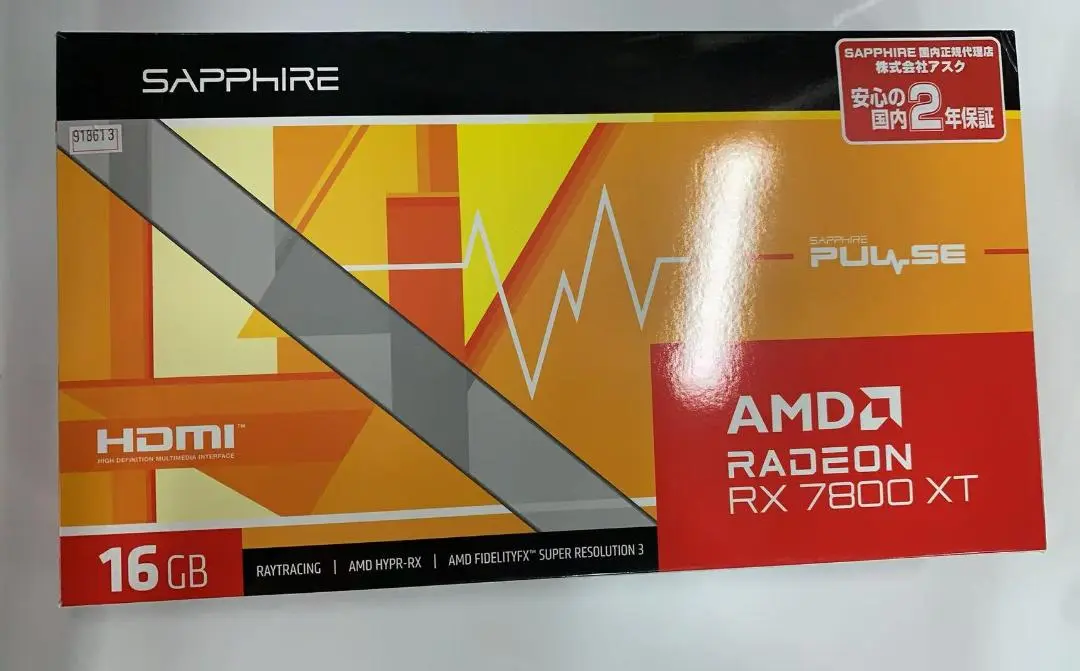 2025年最新】Radeon RX 7800 XT 搭載グラボの人気アイテム 2025年最新】Radeon RX 7800 XT 搭載グラボの人気アイテム