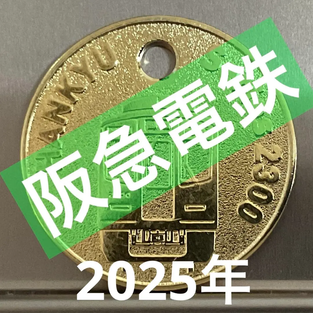 2025年最新】特茶 メダルの人気アイテム - メルカリ
