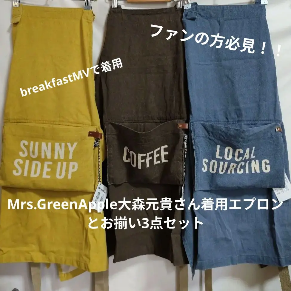 ◆美品◆レア◆ミセス 大森元貴 ソロ French グッズ 3点セット original.jpg