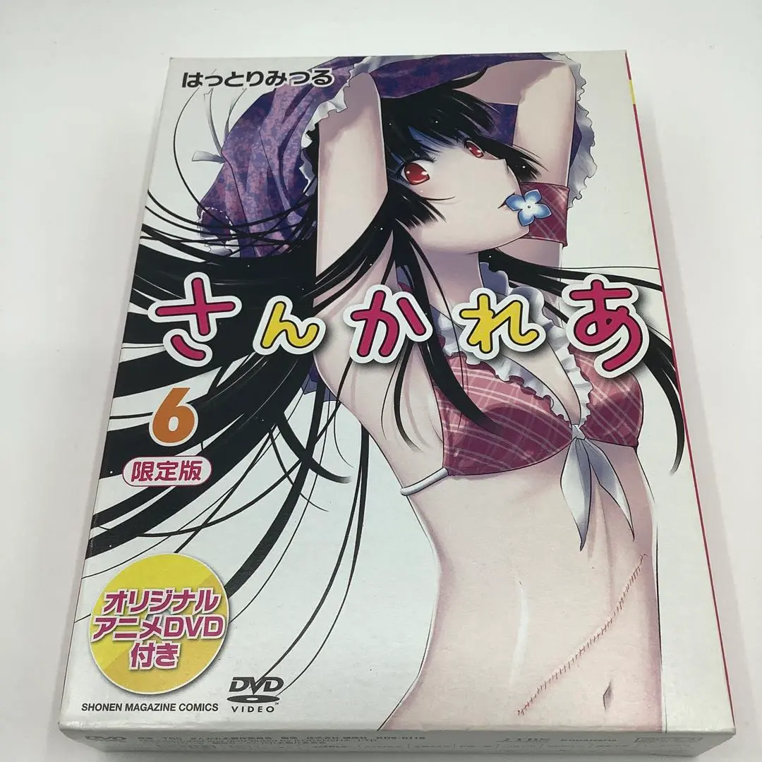 初回限定盤/極美品、未開封含む】さんかれあ ブルーレイ