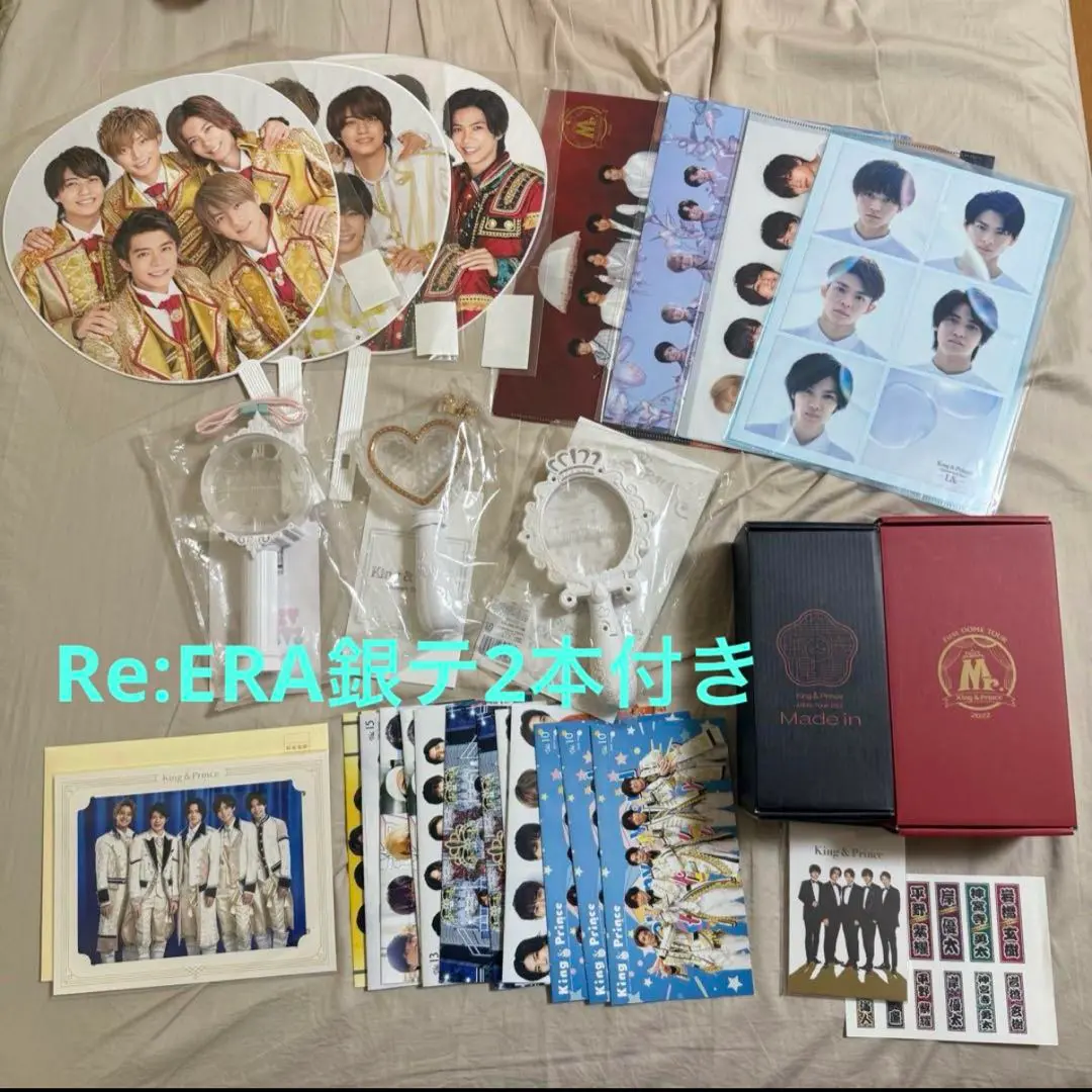 2025年最新】king prince first concert tour 18 グッズの人気
