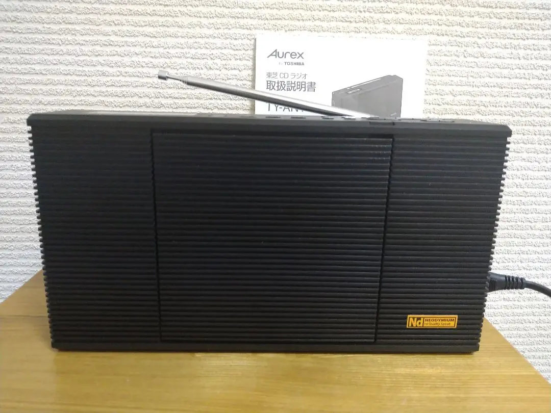 TY-ANX1 | CDラジオ | 東芝ライフスタイル株式会社 | CDラジオ