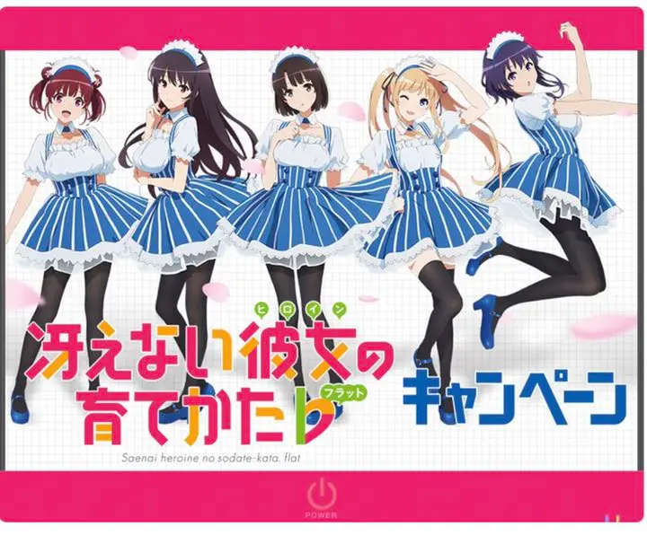 【非売品・未開封】テレビ放送告知ポスター　冴えない彼女の育てかた　公式　新品 冴えない彼女の育てかた』告知ポスター 冴えカノ 加藤恵 深崎暮