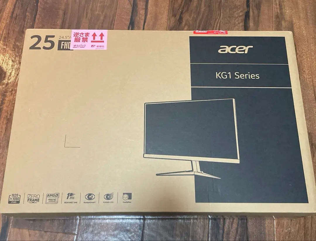 Acer ゲーミングモニター KG251Qbmiix 24.5インチ 箱付き Amazon.co.jp: Acer ゲーミングモニター KG251Qbmiix 24.5インチ