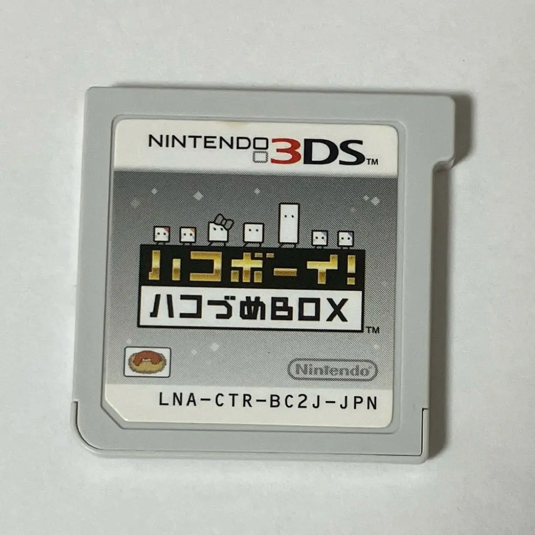 ニンテンドー3DS - 新品未開封 ハコボーイ！ハコづめBOX 3DS】ハコボーイ！ハコづめBOX【レア】 - メルカリ
