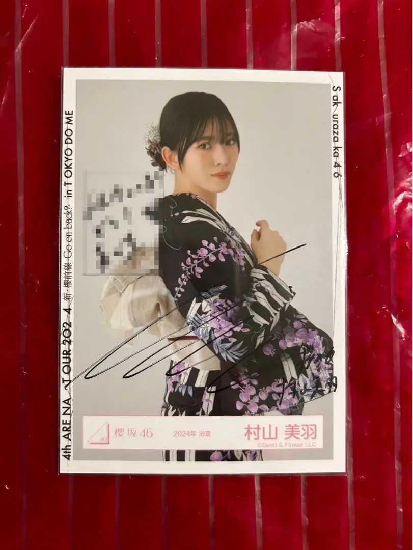 安い 価格ゲーム・おもちゃ・グッズ - 村山美羽 直筆サイン入り