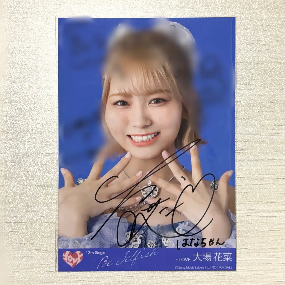 り*様 イコラブ　大場花菜　秘蔵　生写真　直筆　チェキ　Be Selfish 2025年最新】大場花菜 直筆 be selfishの人気アイテム - メルカリ
