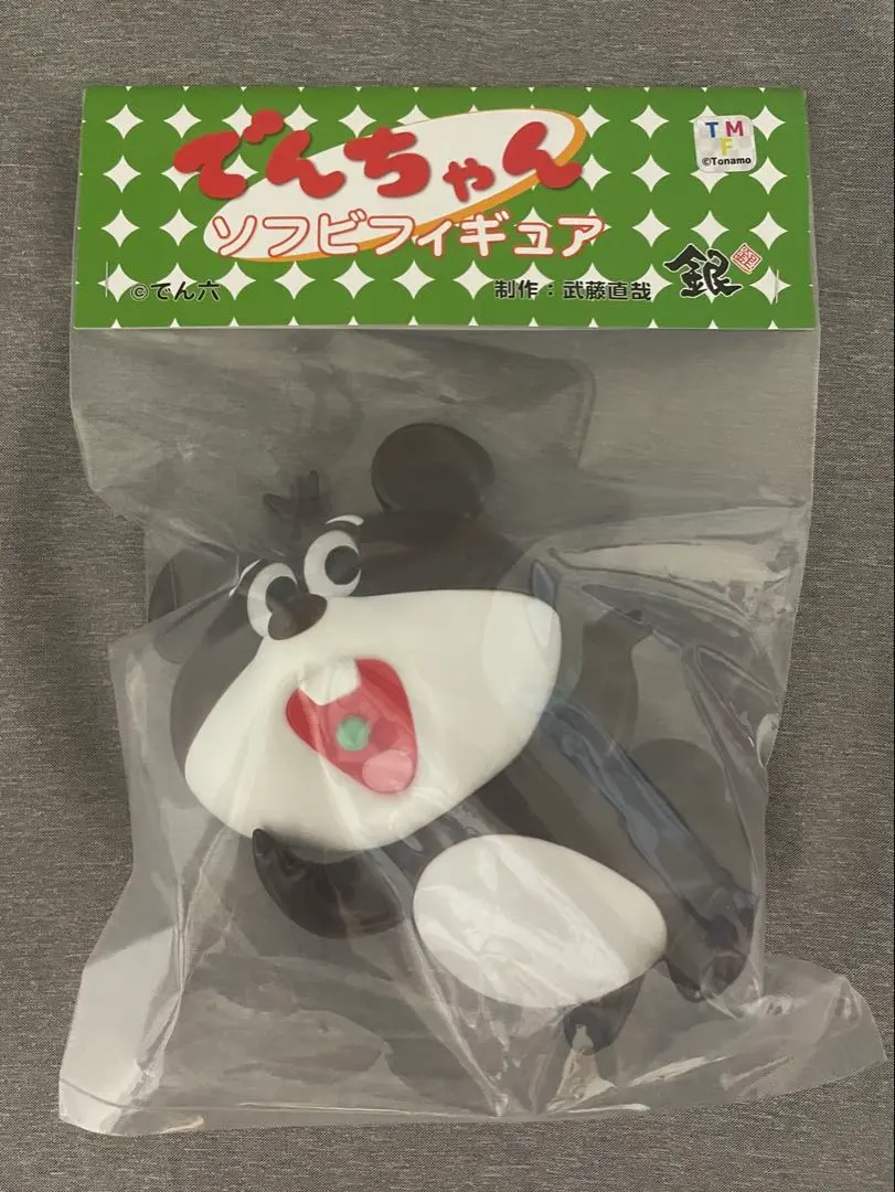 でん六　でんちゃん　 ぬいぐるみ 株式会社でん六 様「でんちゃん」 | ぬいぐるみ製作中