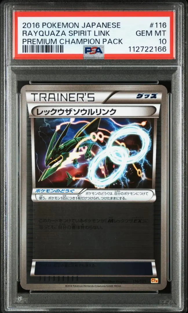 2025年最新】ポケモンカードゲームxy break プレミアム