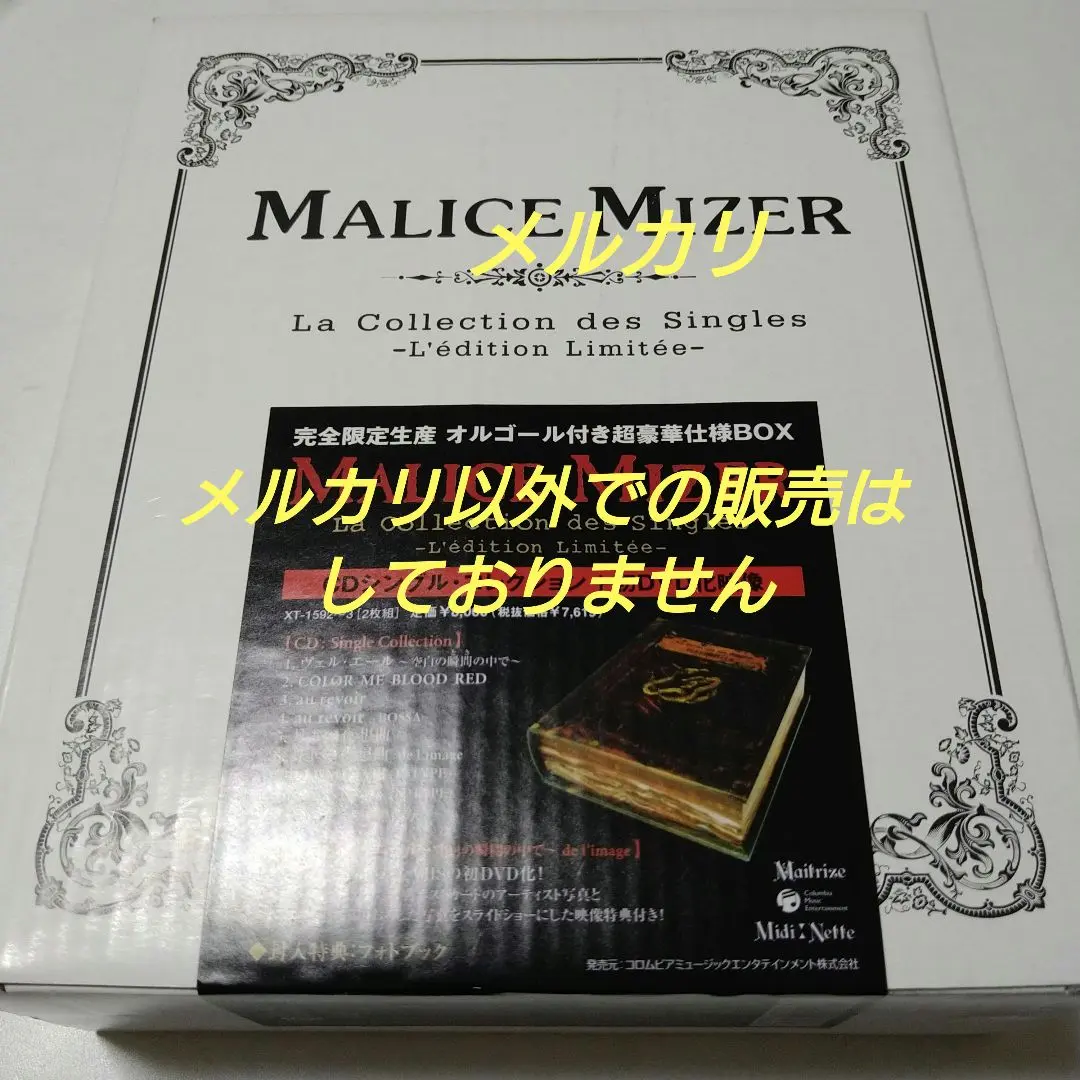 m92944755676_1.jpg?1738156722