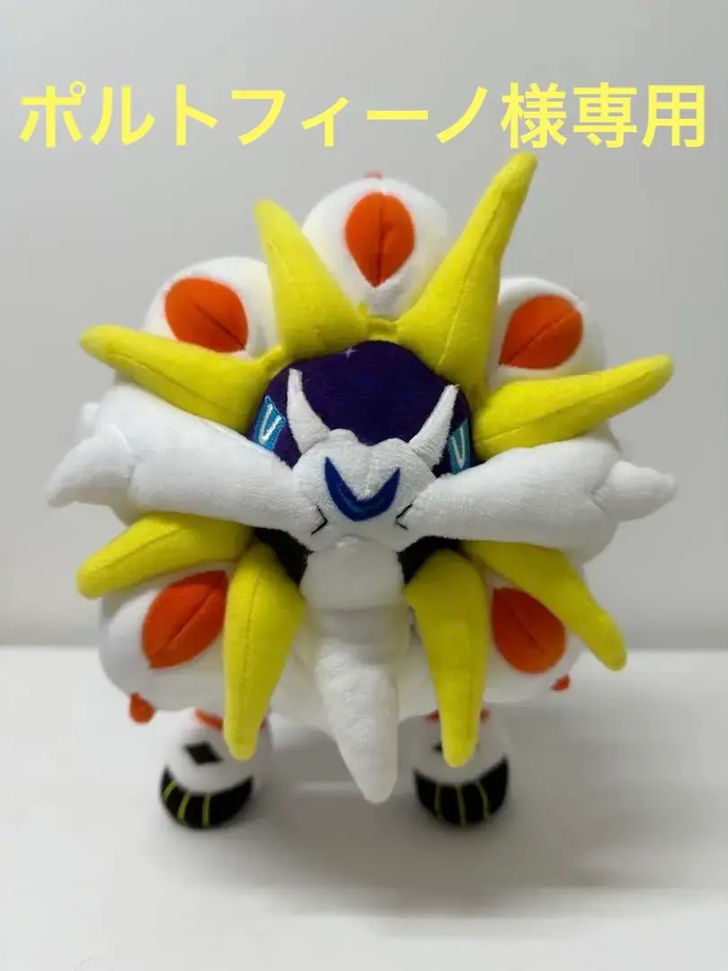 (未使用･未開封品)　ポケモンセンターオリジナル ぬいぐるみ ソルガレオ qdkdu57 Amazon.co.jp: ポケモンセンターオリジナル 791 ぬいぐるみ