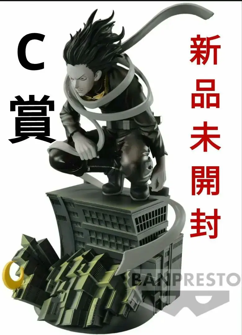 相澤消太　ジオラマティック Amazon.co.jp: バンプレスト 僕のヒーローアカデミア ジオラマ