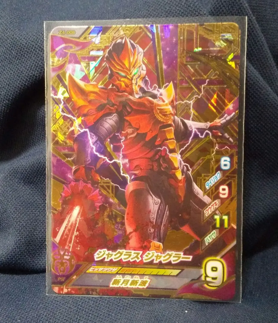 Z4-008 URジャグラスジャグラー  フュージョンファイト ウルトラマンフュージョンファイト URジャグラスジャグラー