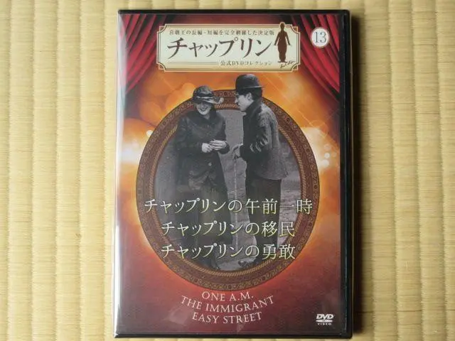 チャップリン 公式DVDコレクション38巻セット アシェット