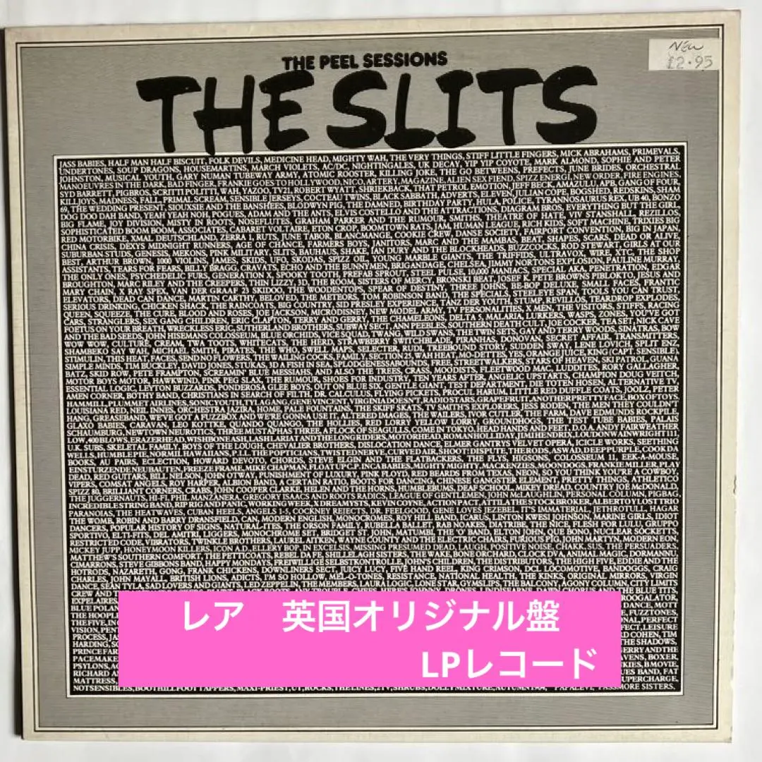 2025年最新】the slits レコードの人気アイテム - メルカリ